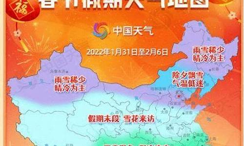 凉山天气预报西昌_凉山天气预警西昌
