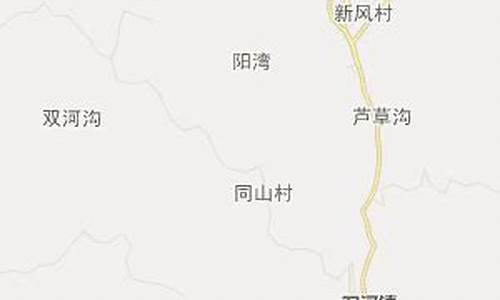 志丹天气预报10天_志丹天气预报10天查询结果