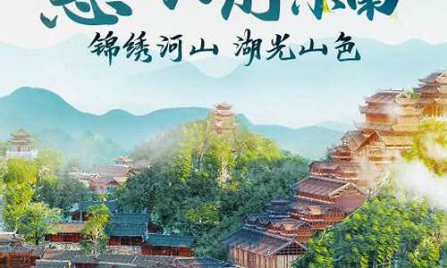 重庆梁平天气预报未来15天_重庆l梁平天气预报