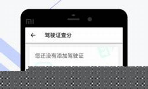 122交通违章查询_122交通违章查询