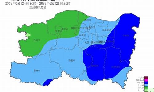 河南天气预报_河南天气预报最新7天