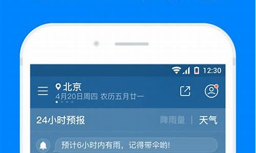 密云天气预报15天查询百度云_密云天气预报15天查询