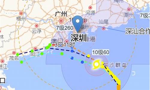 深圳台风最新消息2024年4月台风预警信息_深圳台风最新消息2022