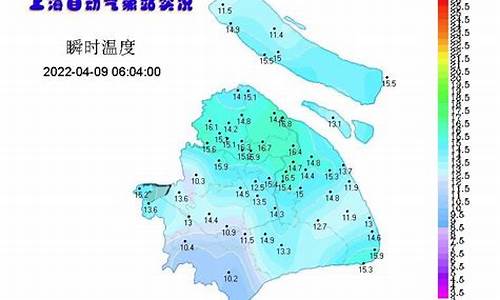 上海今天天气_上海今天天气怎样