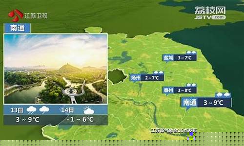 江苏省泰州市天气预报十五天查询_江苏省泰州市天气预报