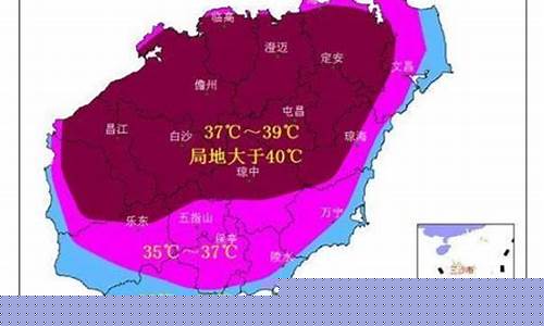 海南省临高县天气预报今天查询_海南省临高县天气预报