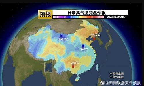郑州明日天气_郑州明日天气情况