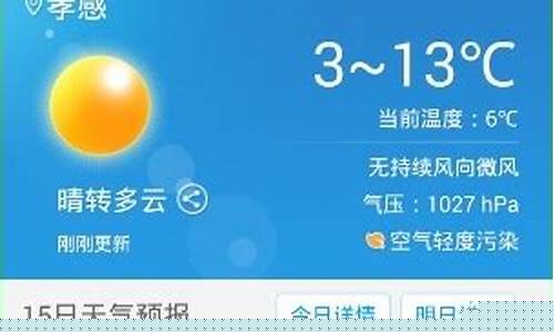重庆天气预报15天查询旅游攻略_重庆天气预报15天查询2345