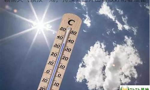 赣榆县天气预报30天_赣榆一周天气预报30天查询