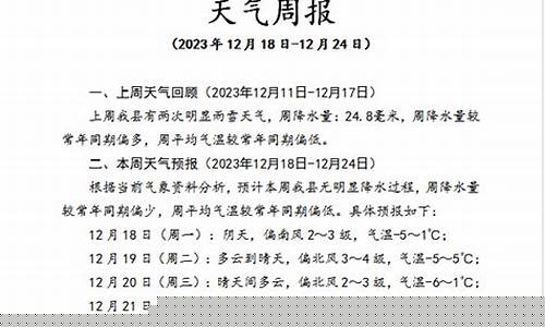 鄢陵县天气预报 未来三天_鄢陵县天气