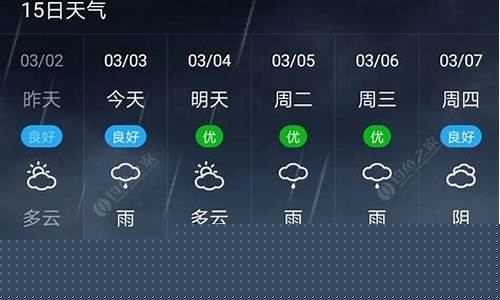 泰顺天气预报10天准确_泰顺天气预报实时