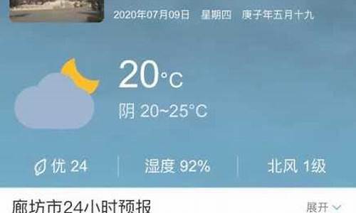 冠县天气预报2345_冠县天气预报2345网