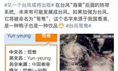 象山一周天气预报?_象山一周天气