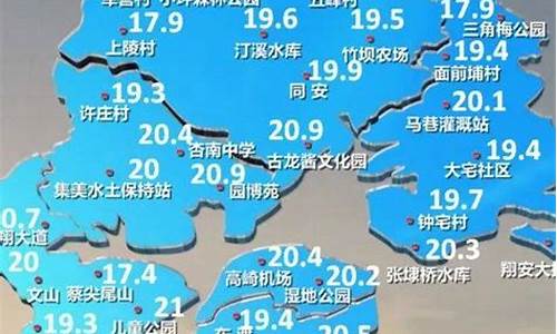 本周厦门天气预报一周7天_本周厦门天气预报一周