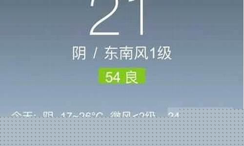 阜宁天气预报15天查询百度_阜宁天气预报15天查询