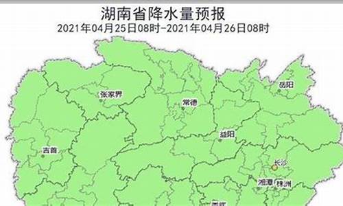 湖南省一周天气_湖南省一周的天气