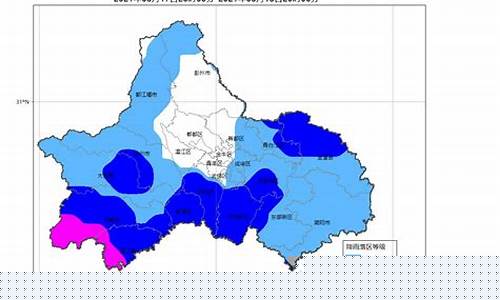 成都气象台天气预警 今天_成都气象台天气预警