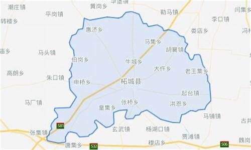 柘城县属于哪个市_河南商丘柘城怎么读