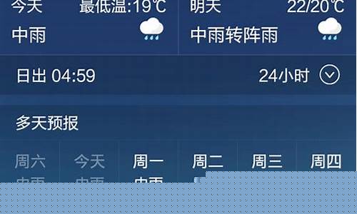 慈溪天气预报一周15天_宁波慈溪天气预报15天