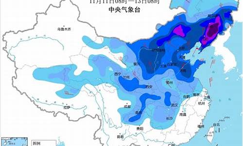 2024年最强冷空气来袭_北方冷空气最新消息