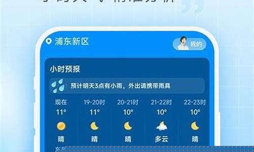 福淸市天气预报_福天气预报15天气预报一周天气