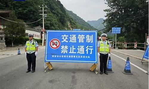 西安长安区天气_西安长安区天气预报
