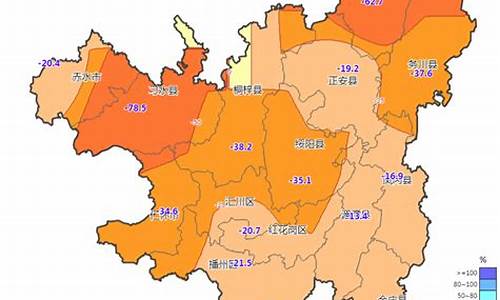 遵义天气预报一周7天查询_遵义天气预报一周7天