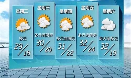 本溪天气预报五天_本溪天气15天查询一周