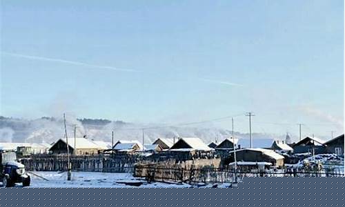 根河和漠河哪里更冷_根河市属于哪个省份