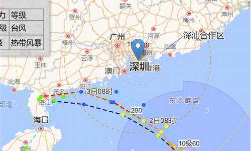 台风烟花实时路径位置_台风烟花实时路径查询