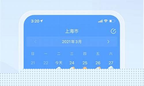 2345天气王肥乡天气_2345天气王