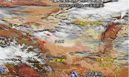 阿拉善左旗天气预报15天查询天气情况表_阿拉善左旗天气预报