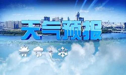成安天气预报40天查询百度_成安天气预报40天