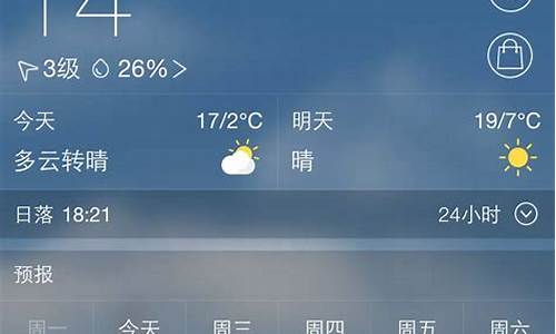 包头天气15天预报查询_包头天气预报15天气预报一周