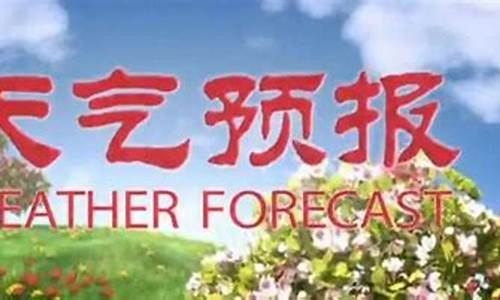 集宁天气预报15天查询百度_集宁天气预报15天查询