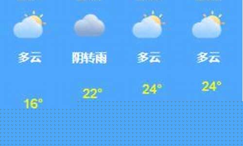 江油天气预报15天准确率_天气预报江油天气预报
