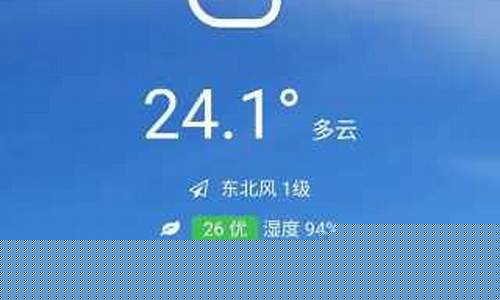 未来十天天气预警_未来十天天气预报准么