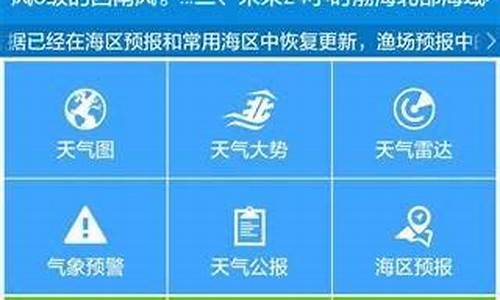 24小时风力预报_24小时风力预报咋设置出来