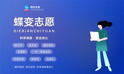气象专业女生好就业吗知乎_气象专业女生好就业吗