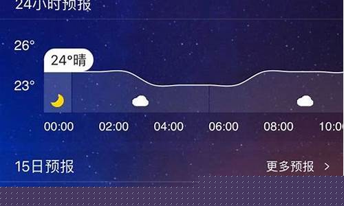 齐河天气预报7天_齐河天气预报7天准确