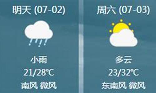 林州天气_林州天气预报40天_林州未来40天天气预报查询