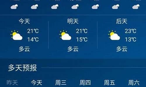 大连精准15日天气预报_大连15日天气预报15天查询