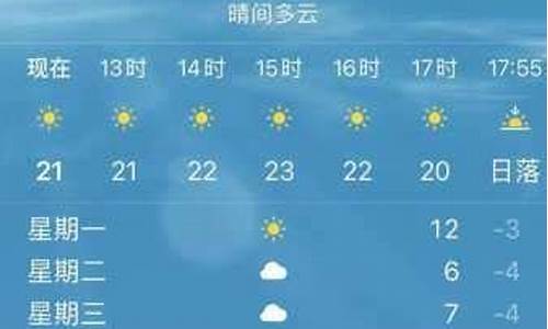 廊坊天气预警_廊坊天气预警为什么说四月怕初一