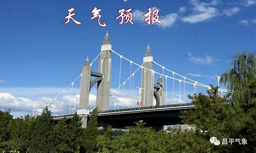 平原天气预报30天_平原天气预报30天准确