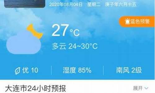 河北坝上天气预报15天_河北坝上天气预报24