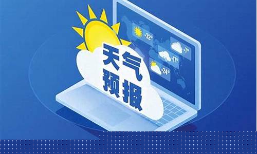 山西最近两天的天气情况_山西最近几天天气情况
