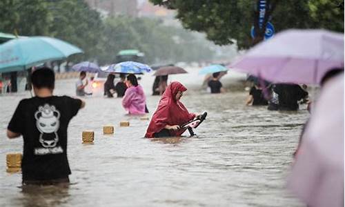 河南郑州暴雨最新消息_河南郑州暴雨