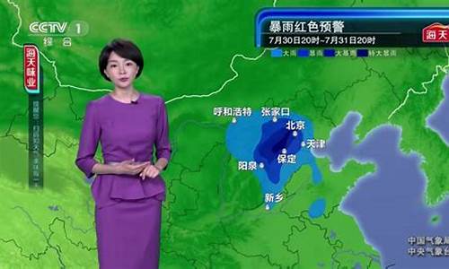 围场天气预报米胖_围场天气预报一周7天
