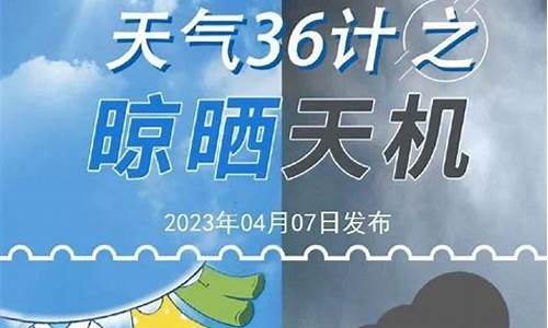 恩平天气预报30天_恩平天气预报30天准确 一个月