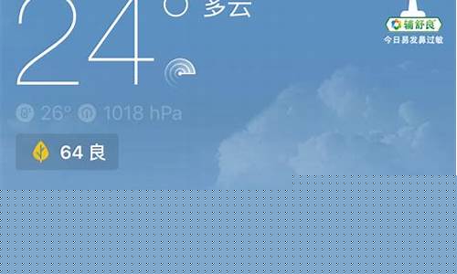 寿县天气预报15天最新消息中国_寿县天气预报15天最新消息